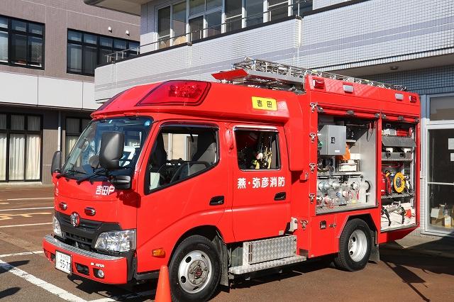 燕市保健センターの駐車場に展示されている燕・弥彦消防と白文字で書かれた消防車の写真