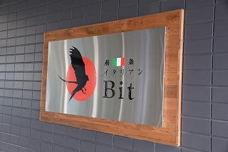 黒い鳥のイラストが描かれた、燕三条イタリアンBitの看板の写真