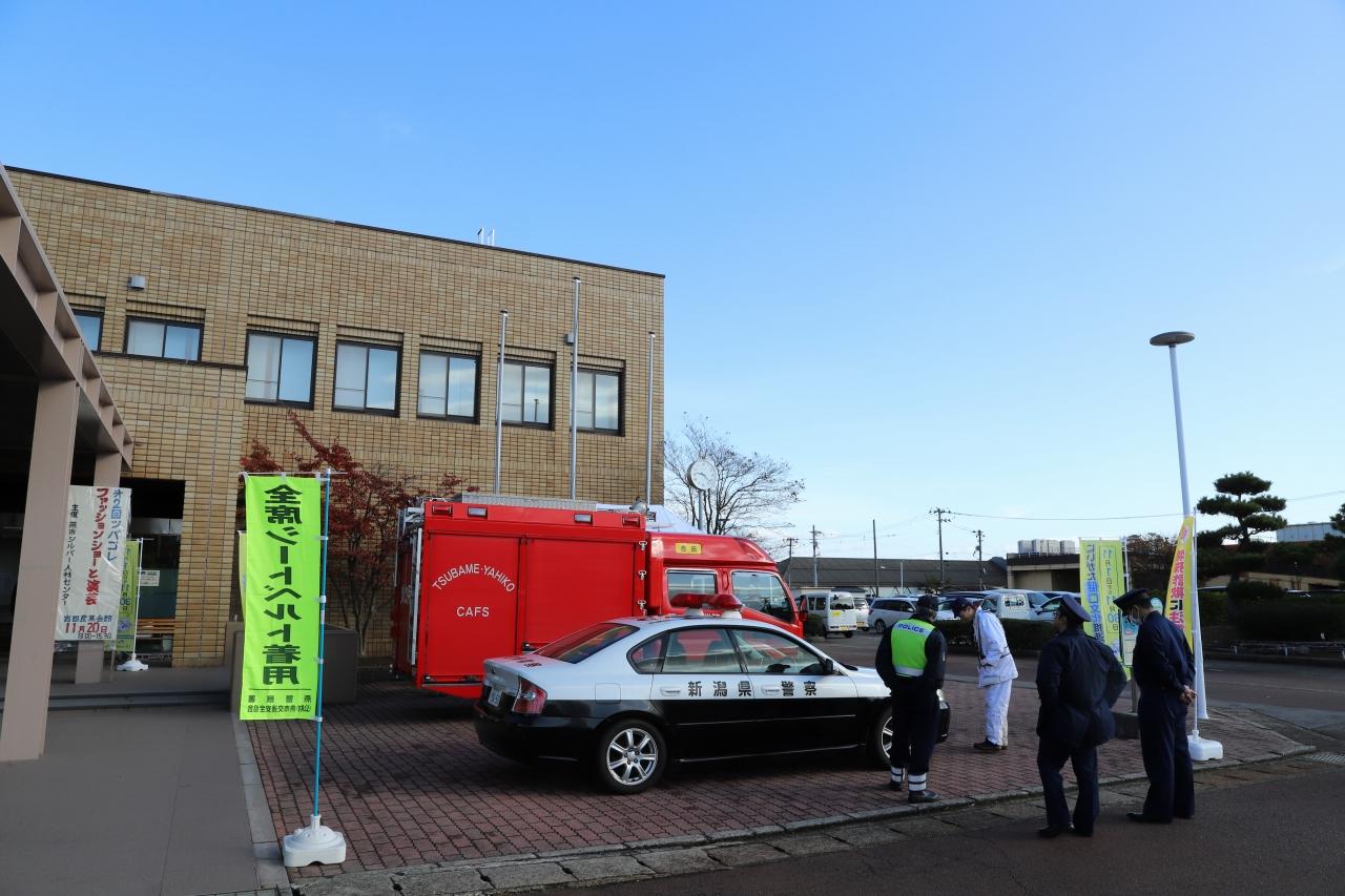 パトカーと消防車が停まっている吉田産業会館入口の写真