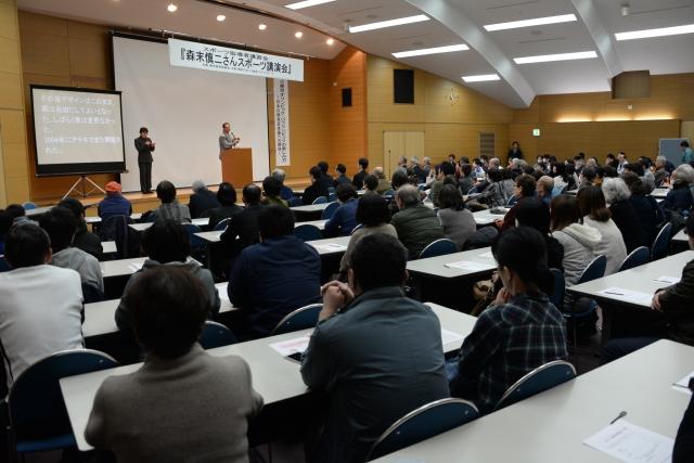 壇上で講演をする森末慎二さんと会場に集まった参加者たちの写真