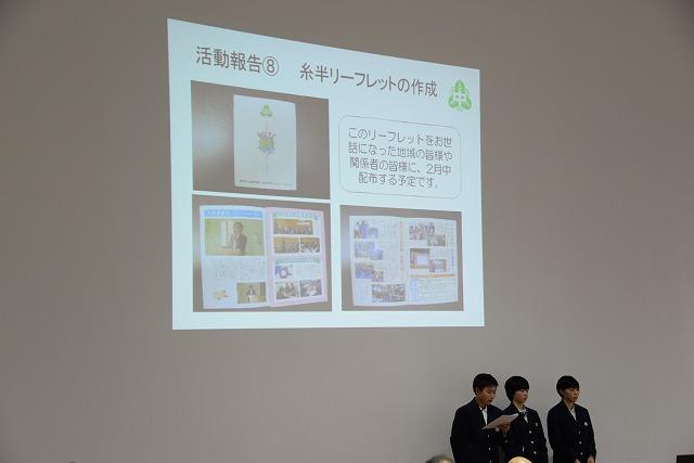 3人の学生達が発表をしてる後ろの白い壁に大きく映し出されたスクリーンの写真