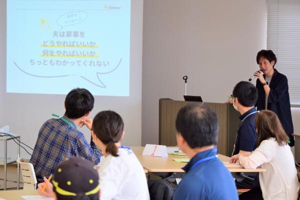 【レポート】男女共同参画講座 「パパ・ママのための家事シェアの法則」を開催しました