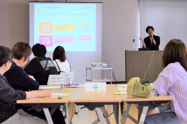 講師の話を真剣に聞く参加者