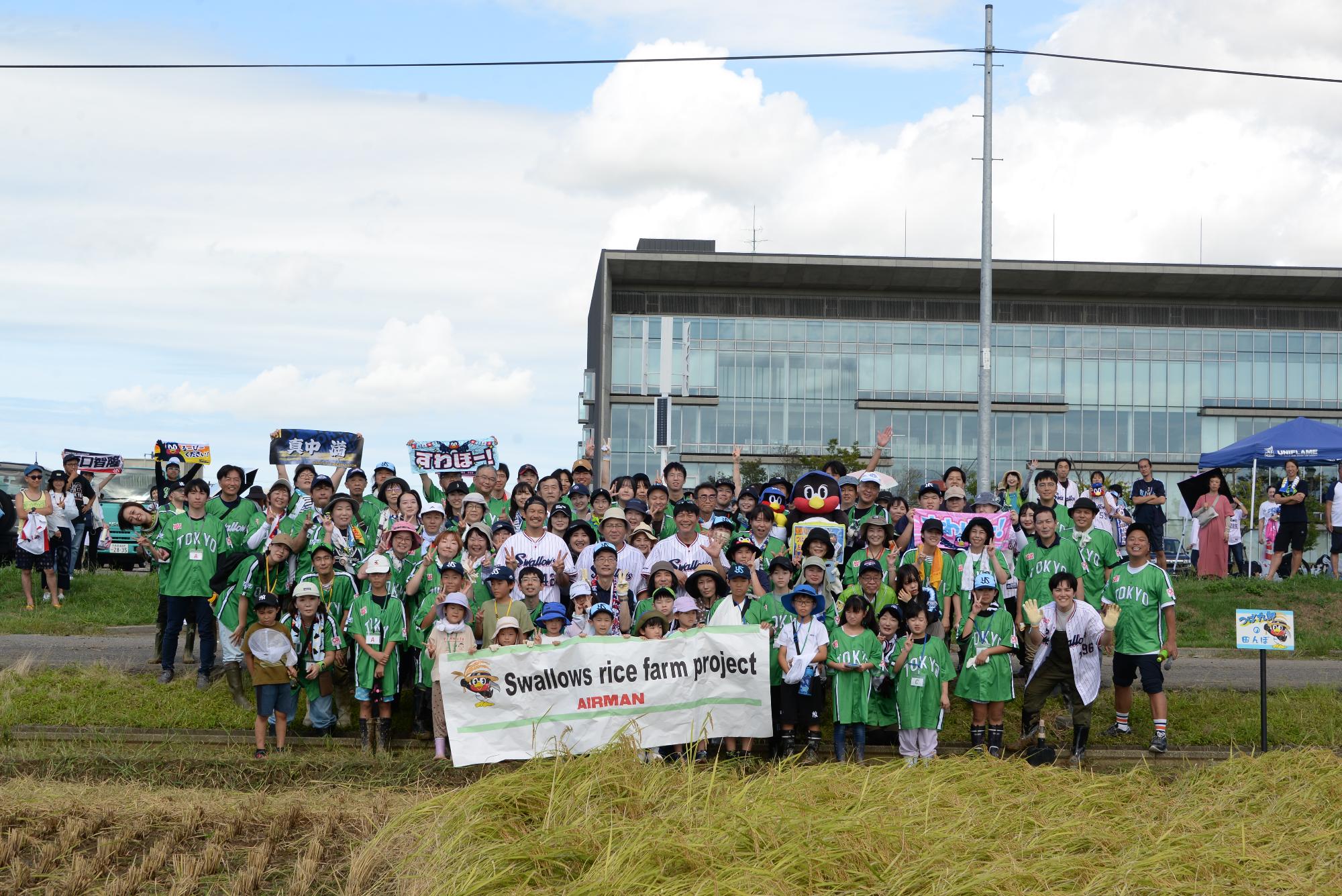 20250915ricefarm1