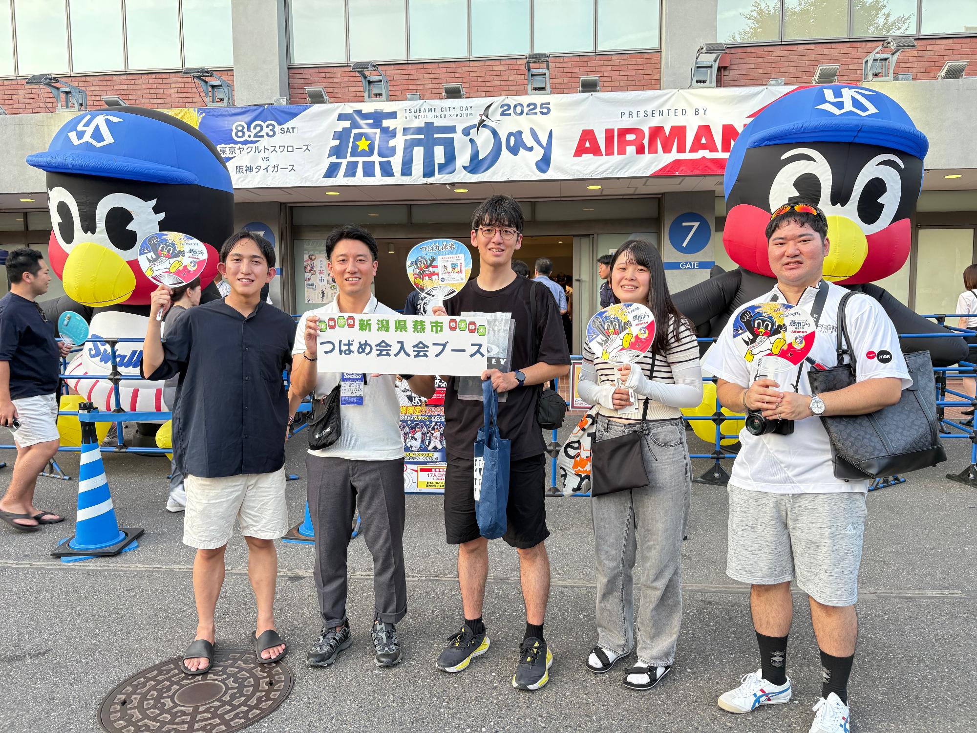 燕市day2025集合写真