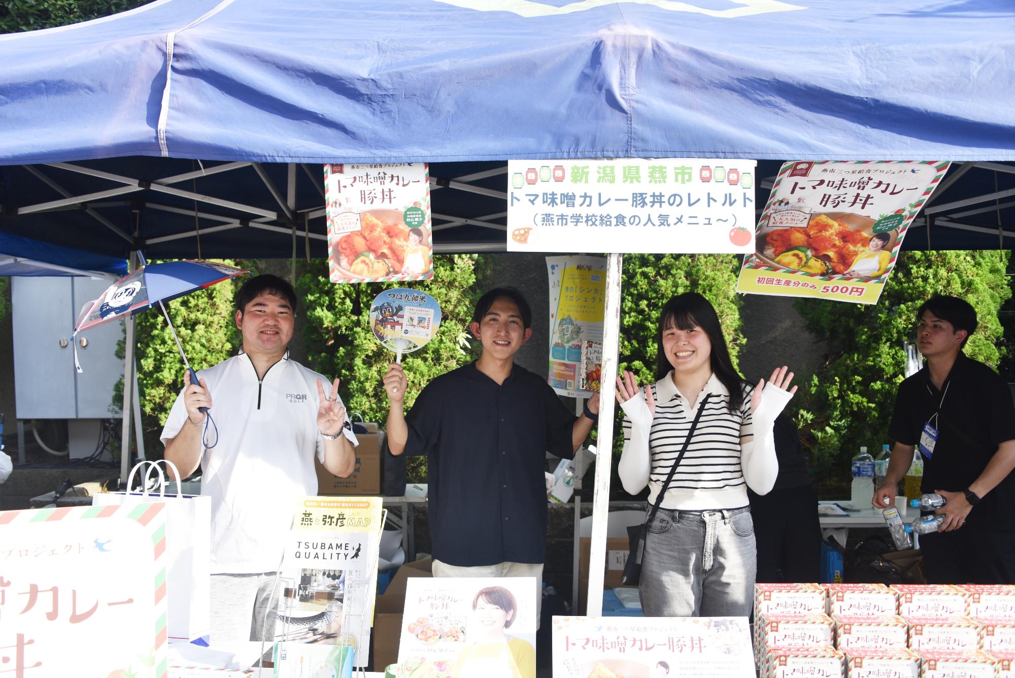 燕市day2025燕市ブース2
