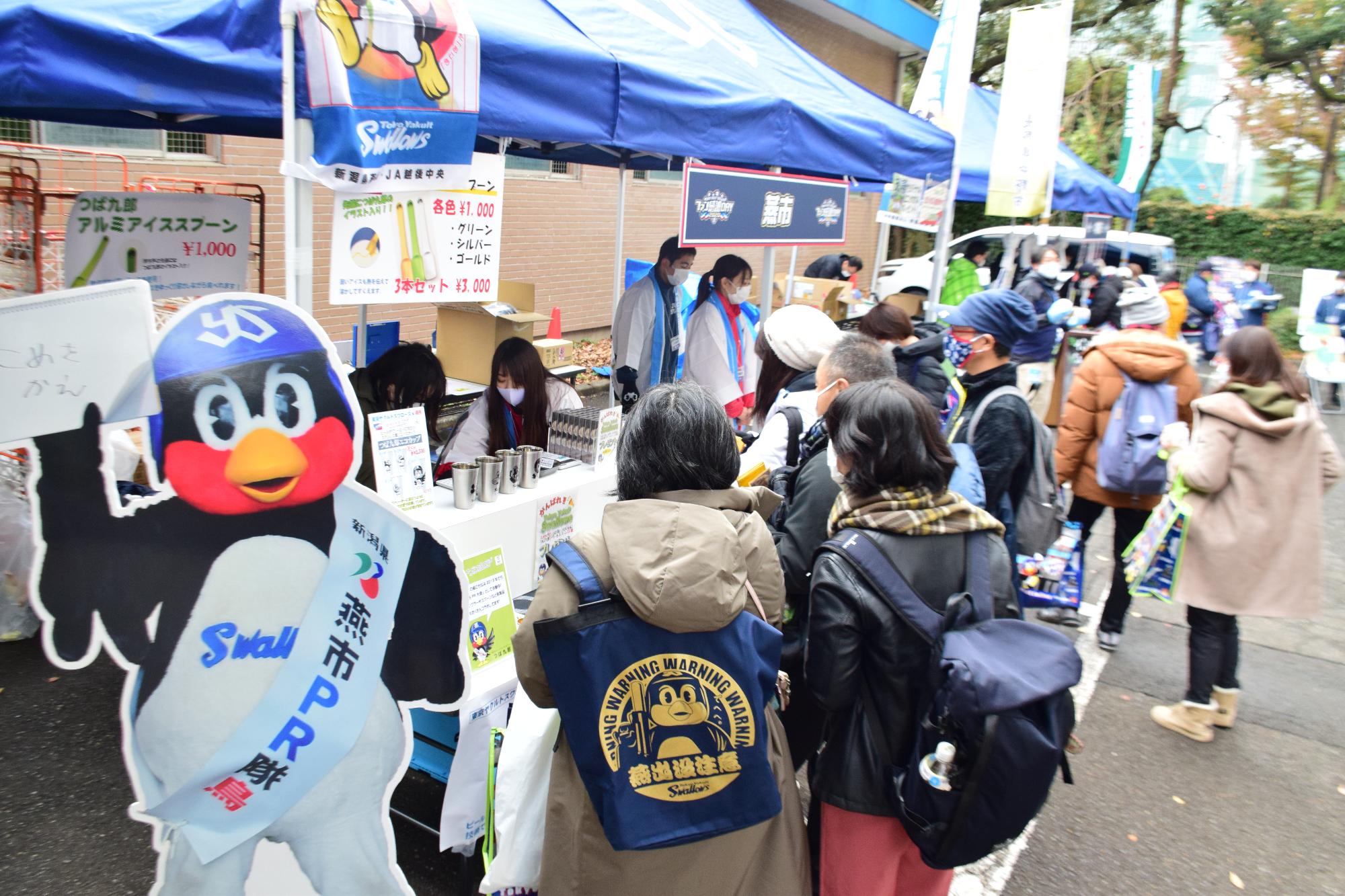 燕市ブースの様子