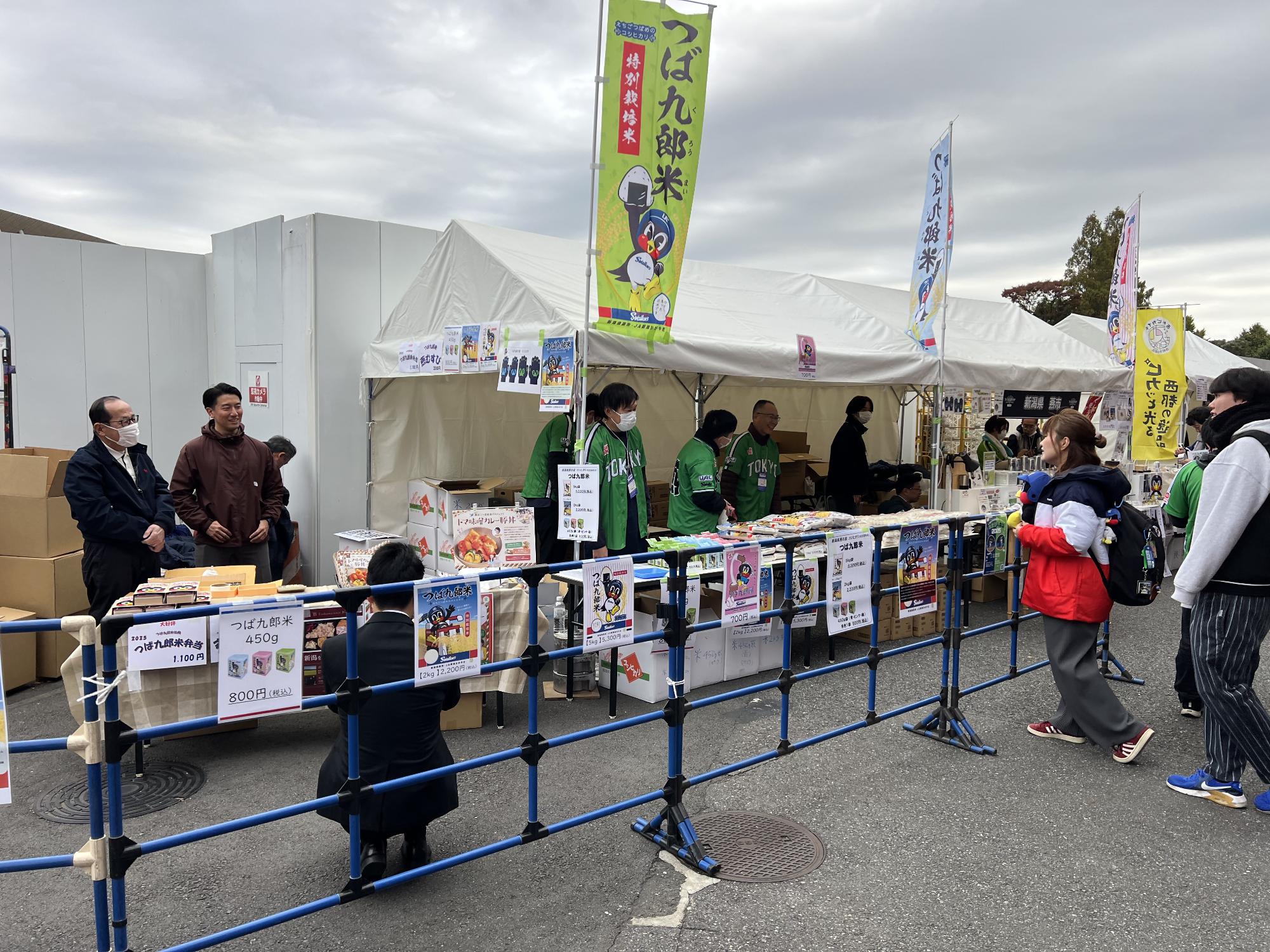 東京ヤクルトスワローズファン感謝DAY／燕市