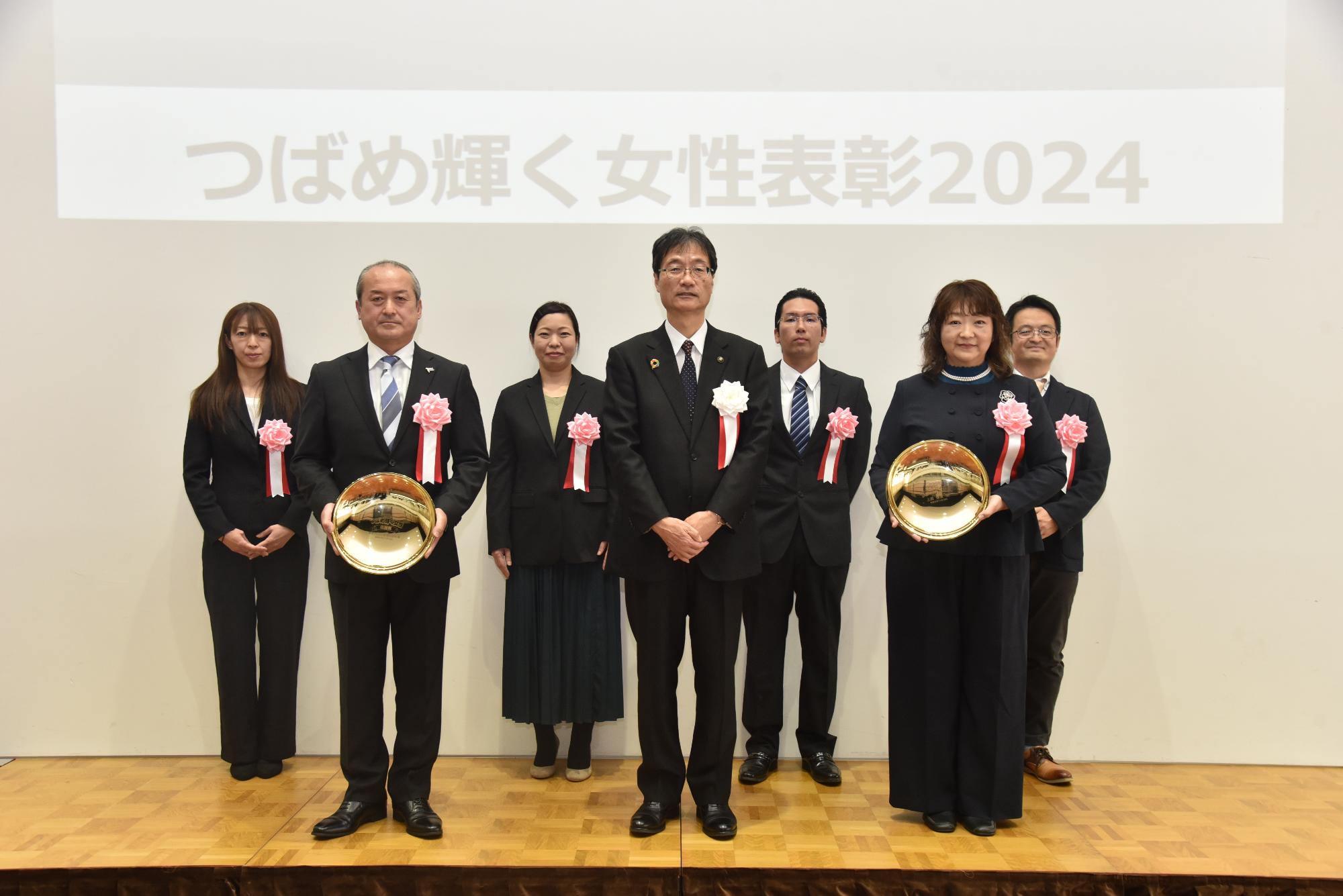 女性表彰受賞者の皆様