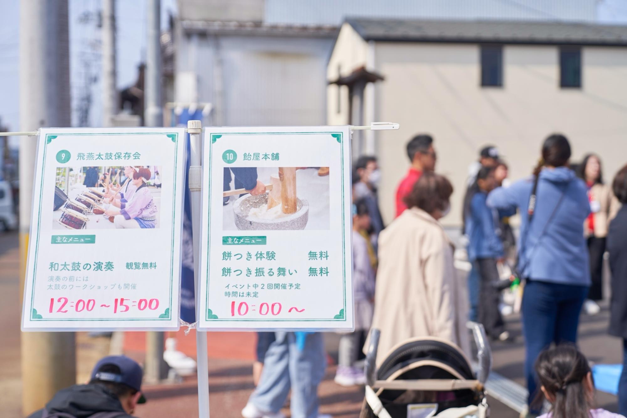 国際交流ジャパカル1