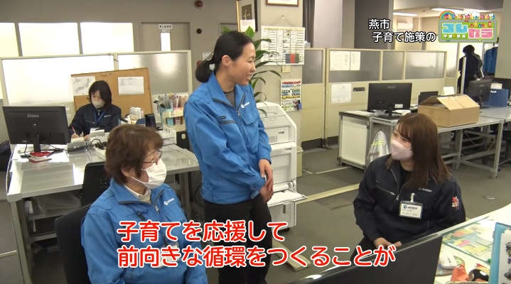 NCT「コレカラ中越・県央」で「つばめ子育て応援企業」が取り上げられました!