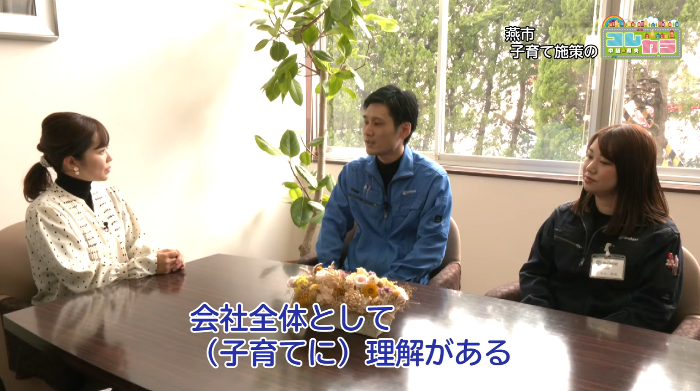 「コレカラ中越・県央」の中でインタビューを受ける社員