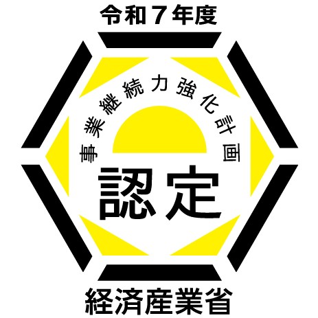経済産業省