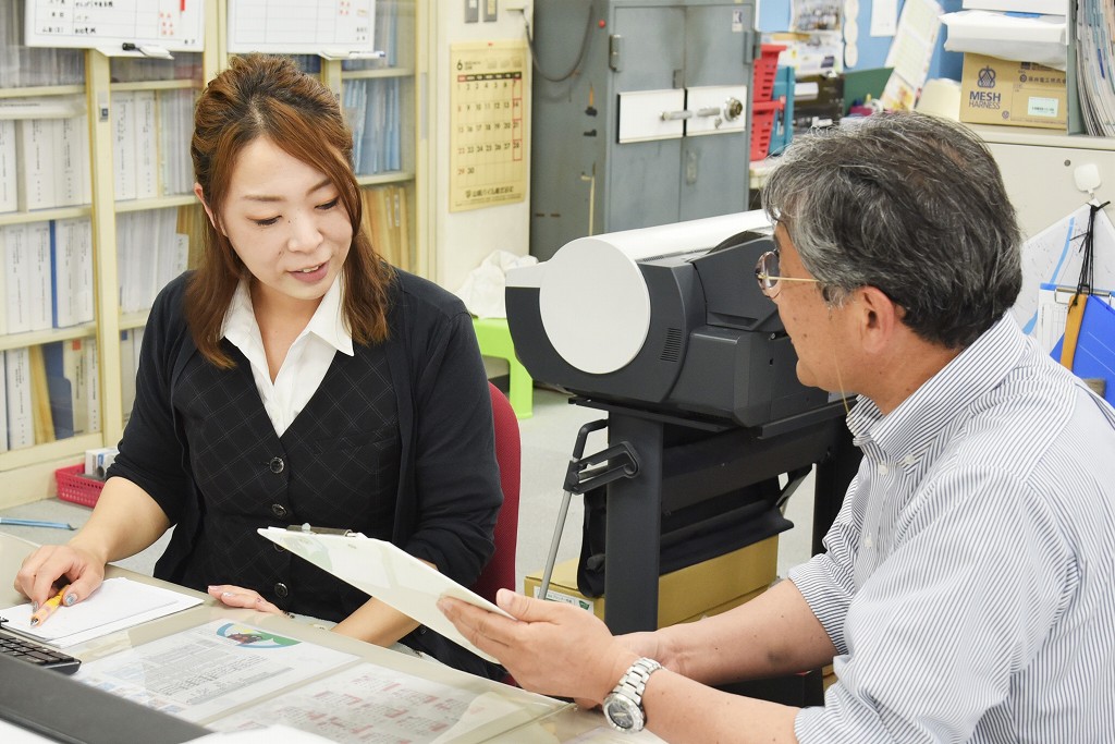 氏田組3