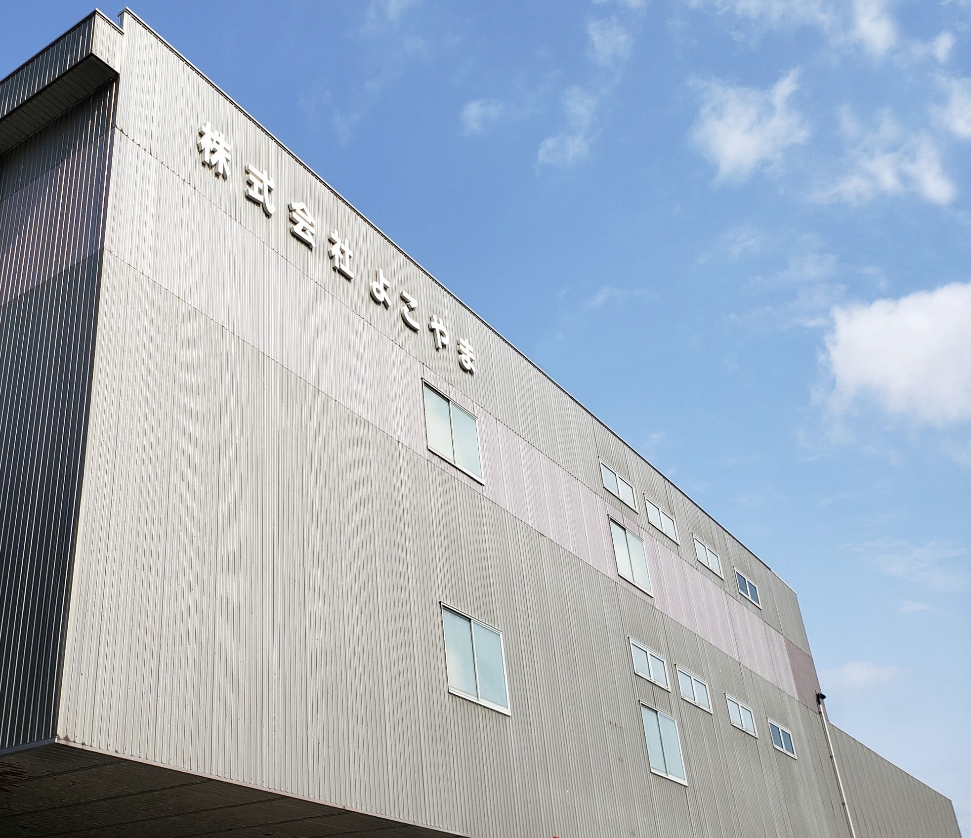 つばめ子育て応援企業ホームページ