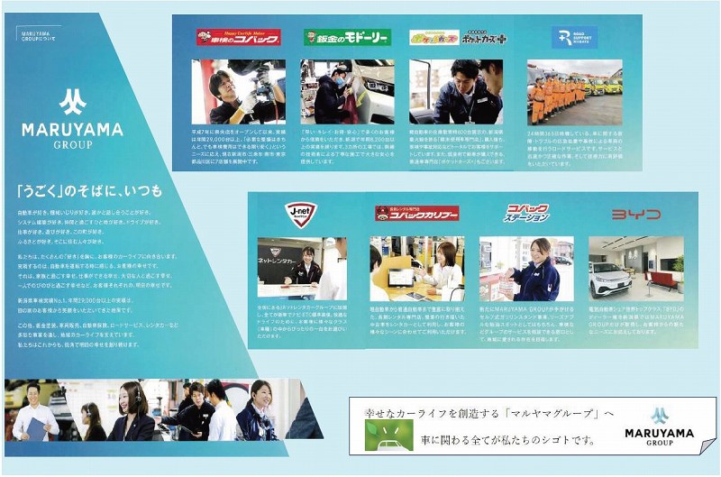 企業PR写真