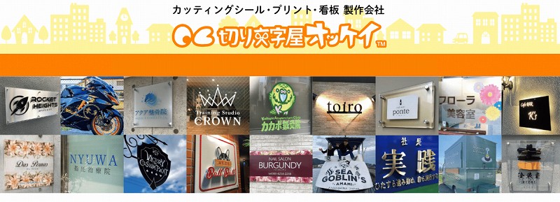 企業PR写真