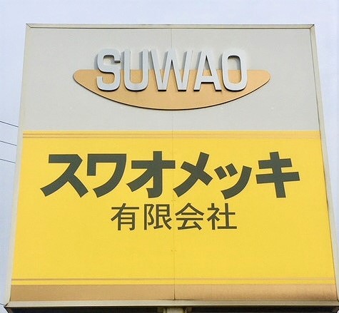 企業PR写真