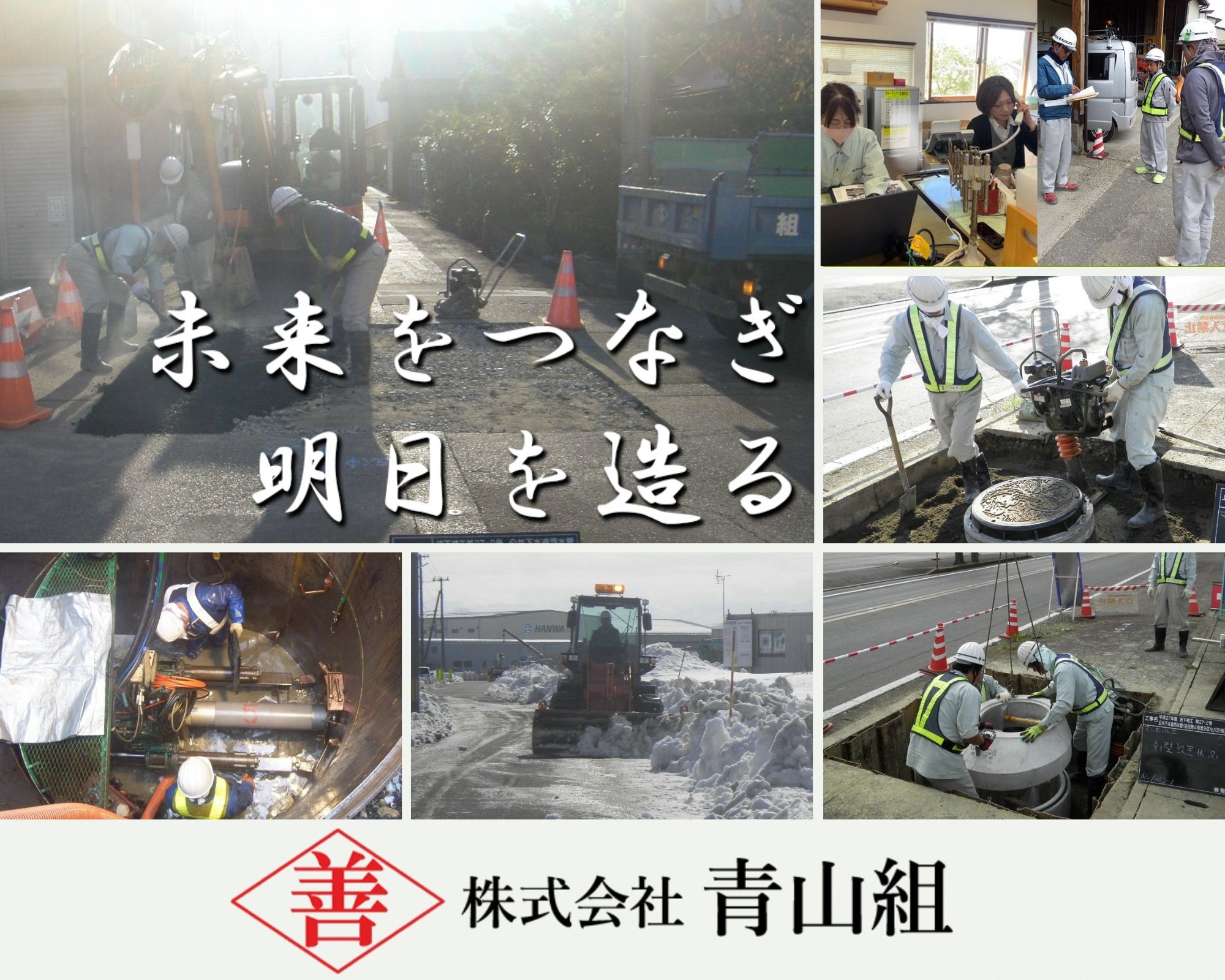 つばめ子育て応援企業ホームページ