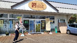 お菓子屋のひろ里の前でポーズを決める職員の様子