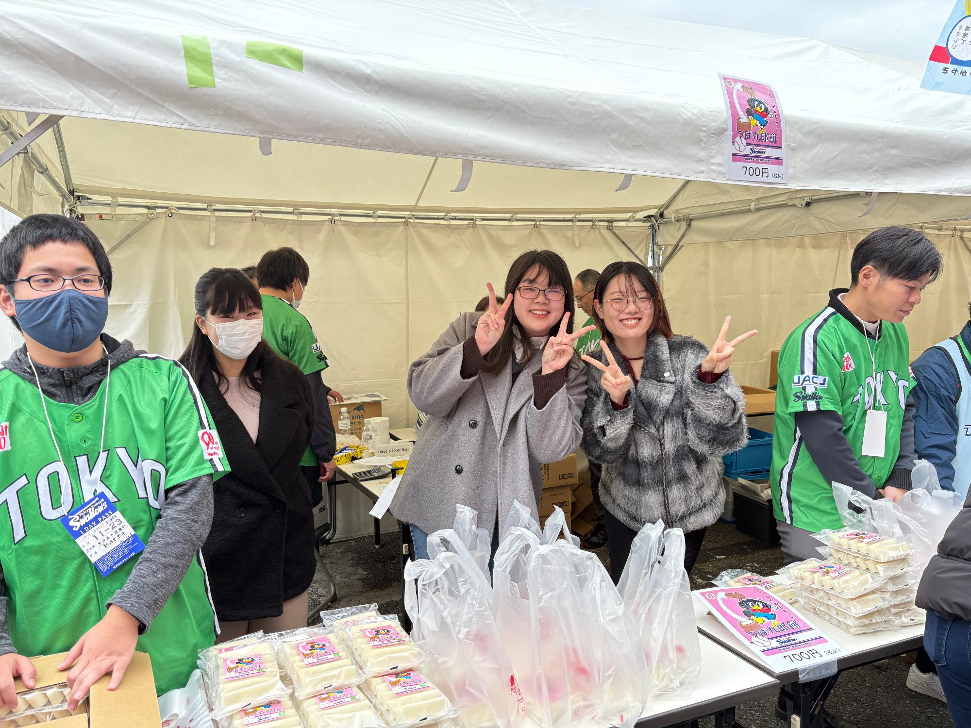 ファン感お手伝い1