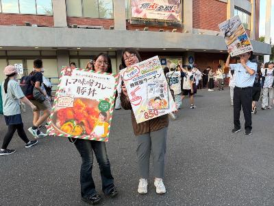 燕市DAY