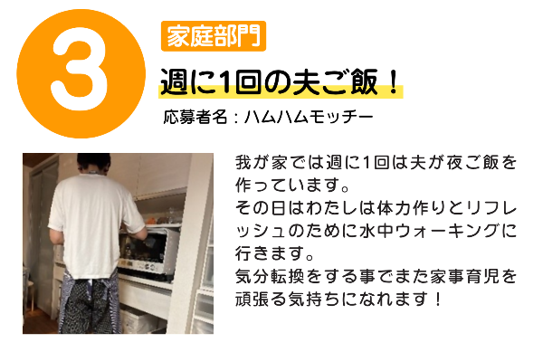 作品3