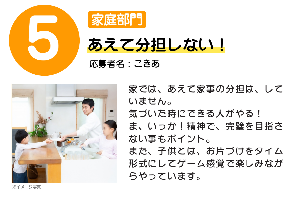 作品5