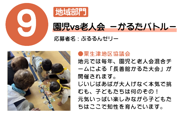 作品9