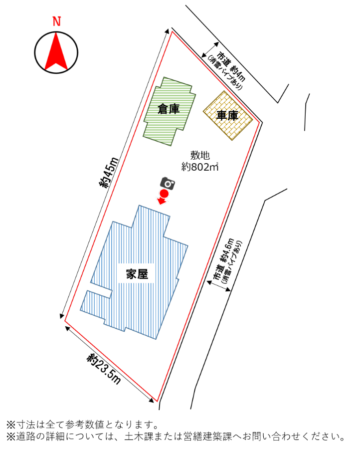 detached 燕地区