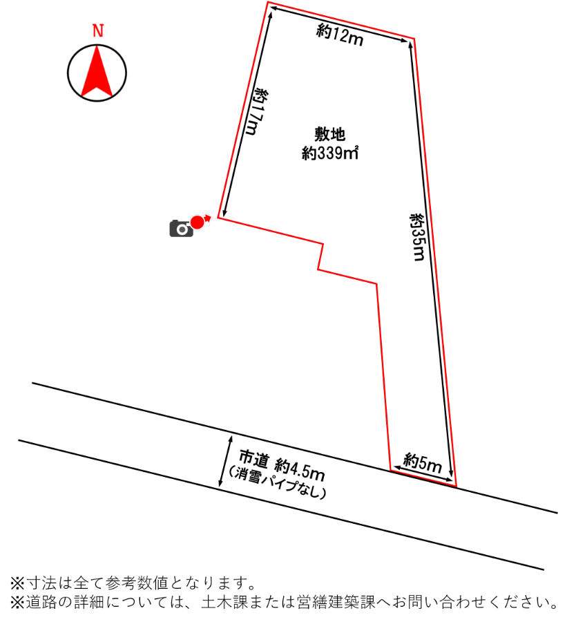  燕地区（小高）