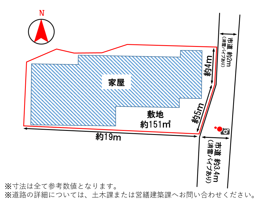 detached 杣木（燕地区）