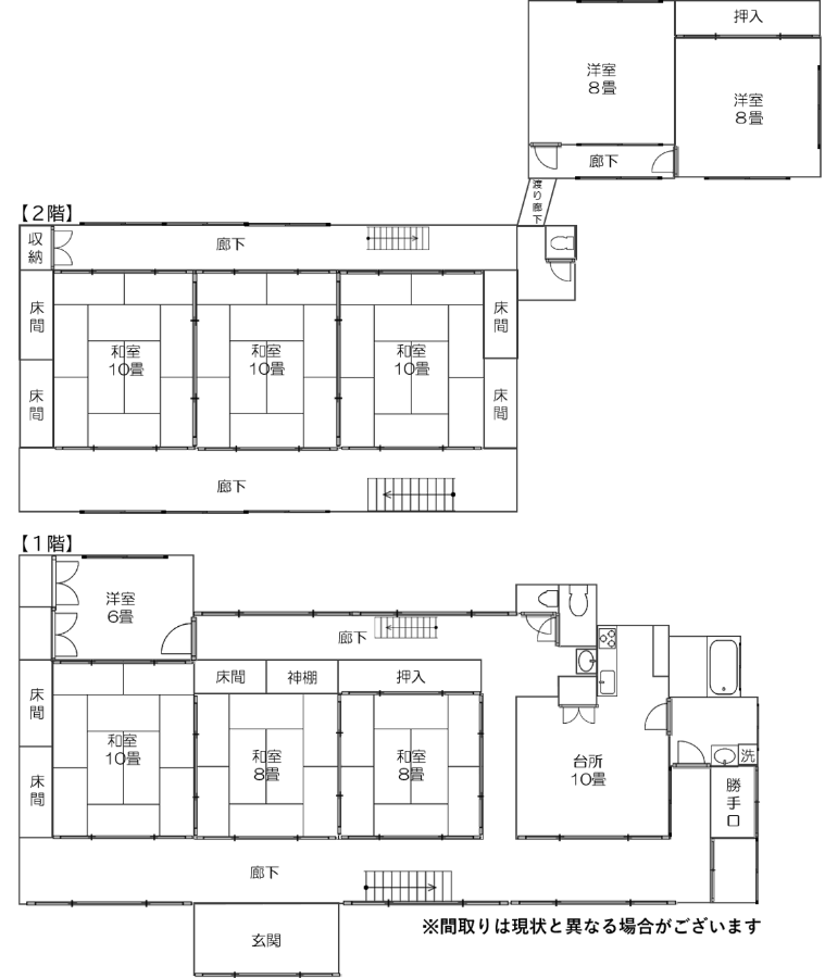 detached 燕市吉田堤町