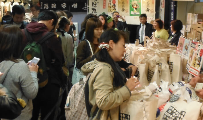 産業の振興イメージ