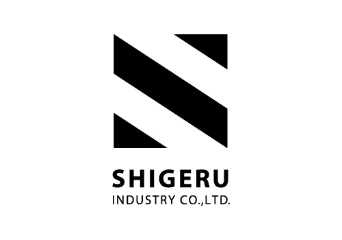 株式会社シゲル工業