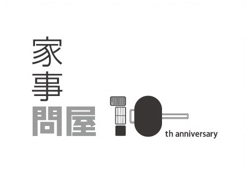 下村企販株式会社