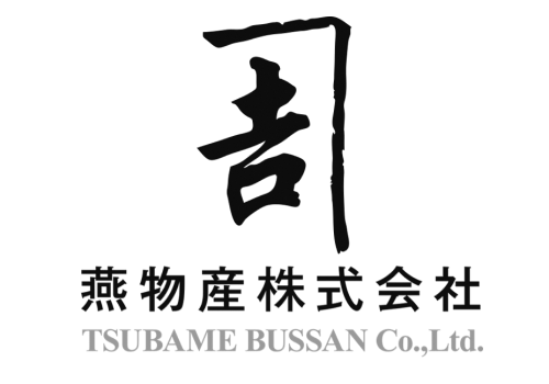 燕物産株式会社