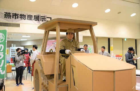 道の駅 国上