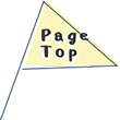 Pagetop